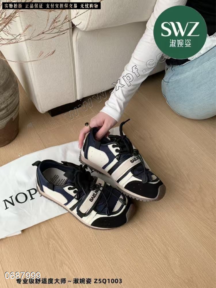 淑婉姿1003