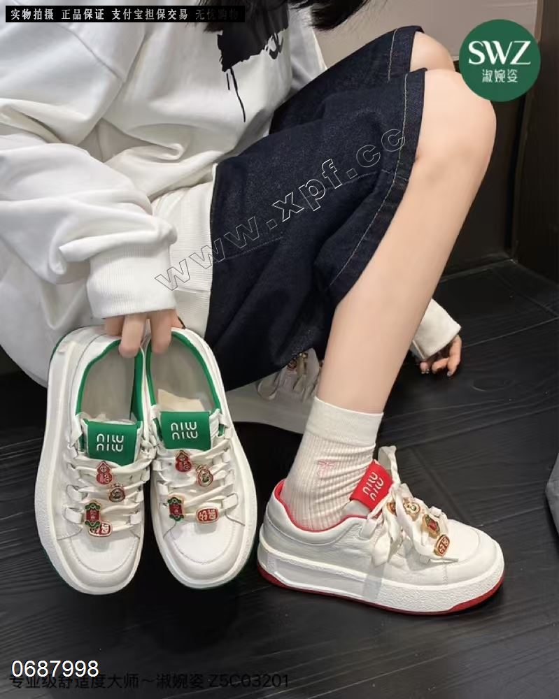 淑婉姿3201