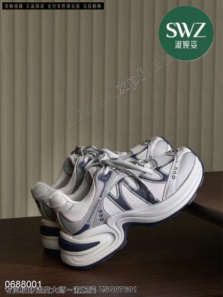 淑婉姿7601
