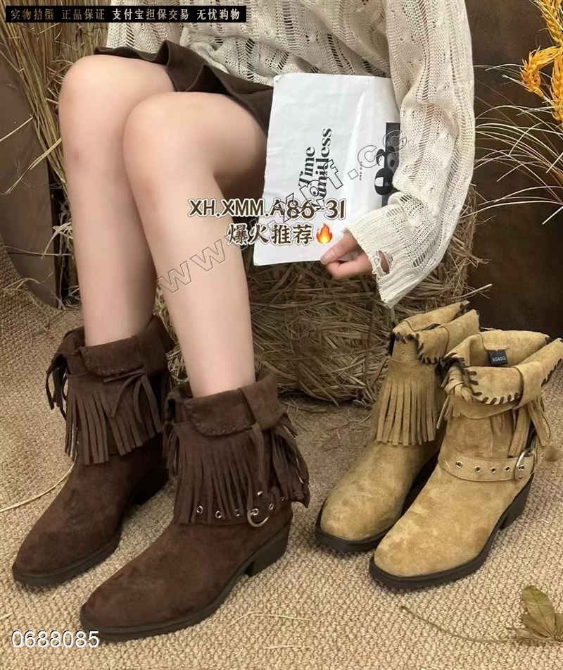 鞋密码86-31