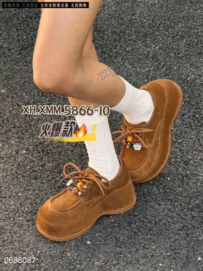 鞋密码5866-10