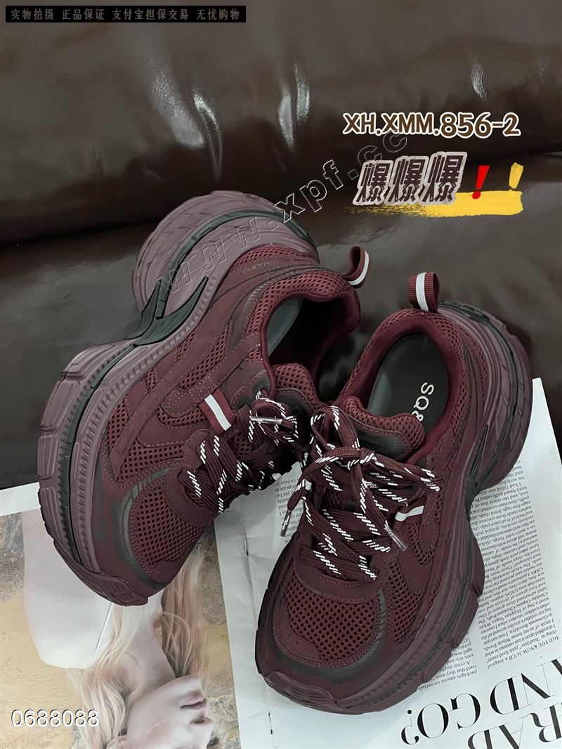 鞋密码856-2