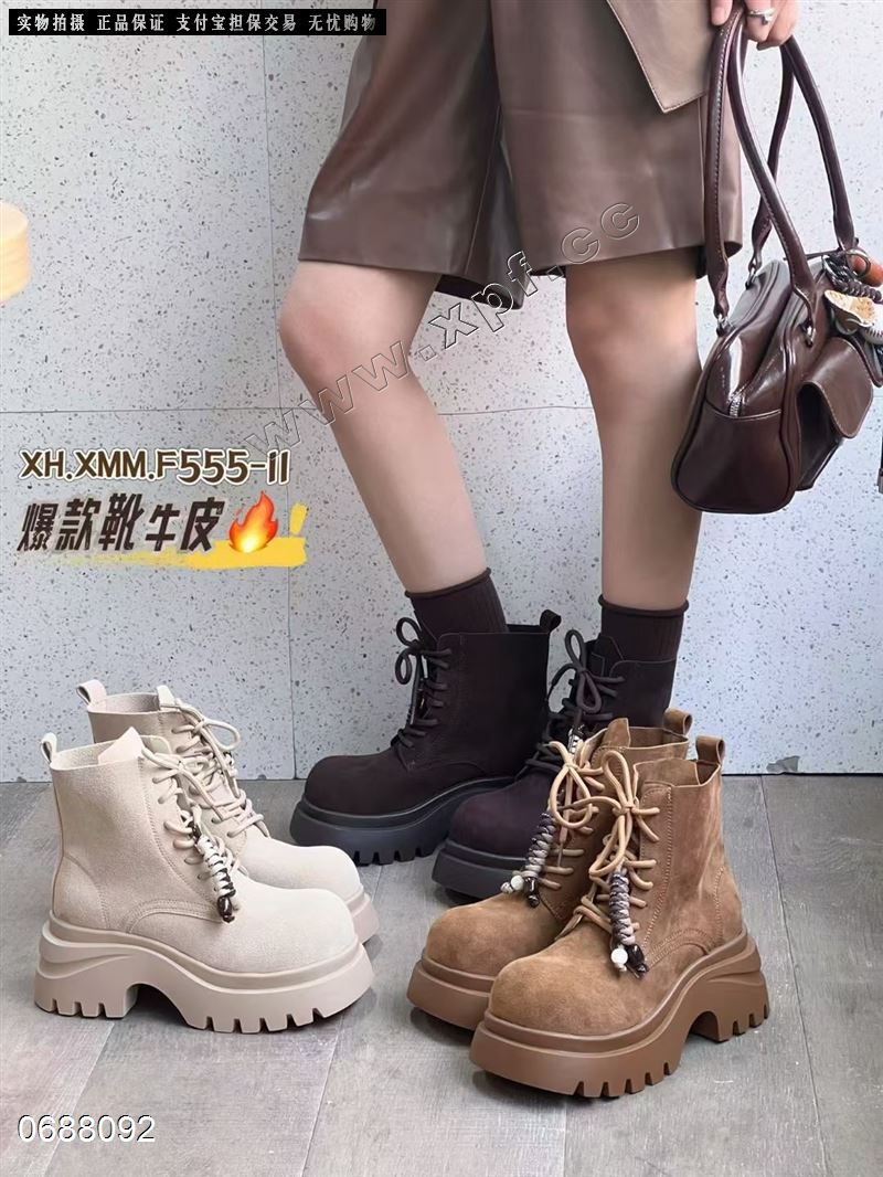 鞋密码555-11