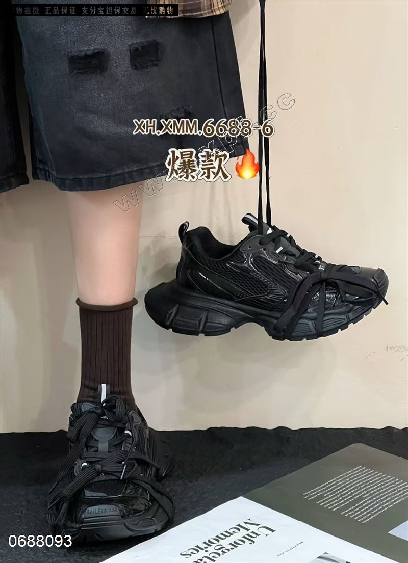 鞋密码6688-6
