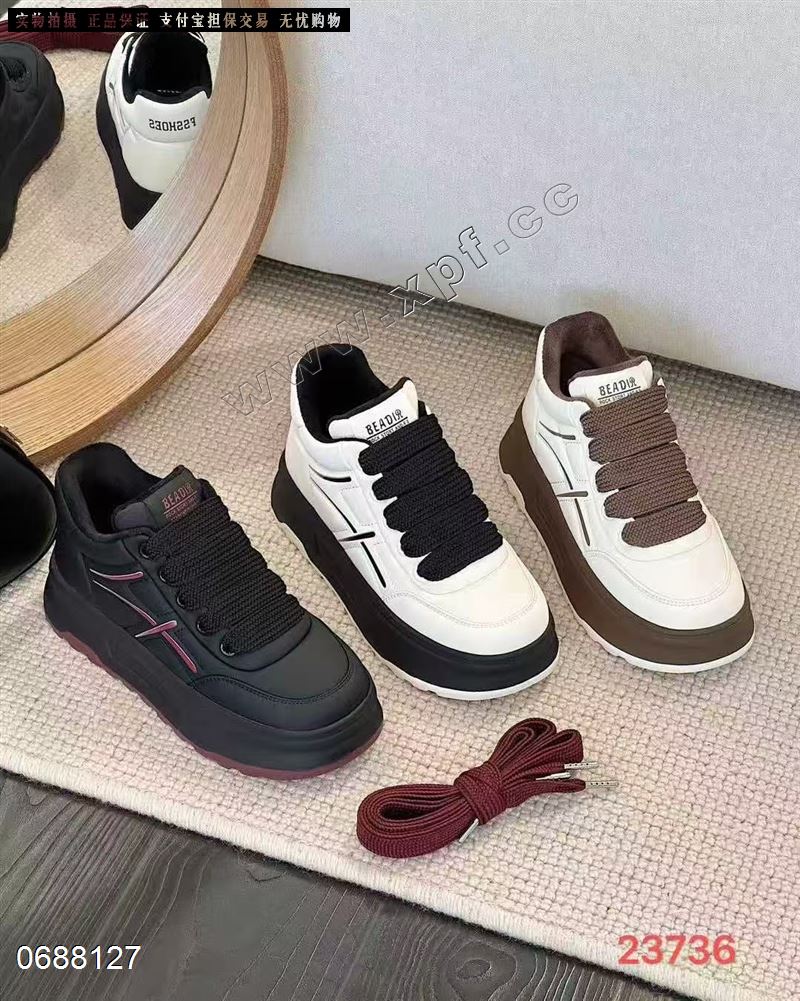 可可她  加棉