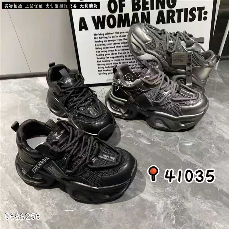 爱丽维斯