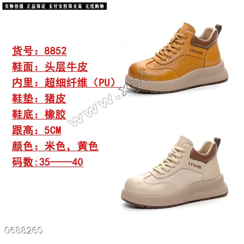 新款头层牛皮休闲鞋8852