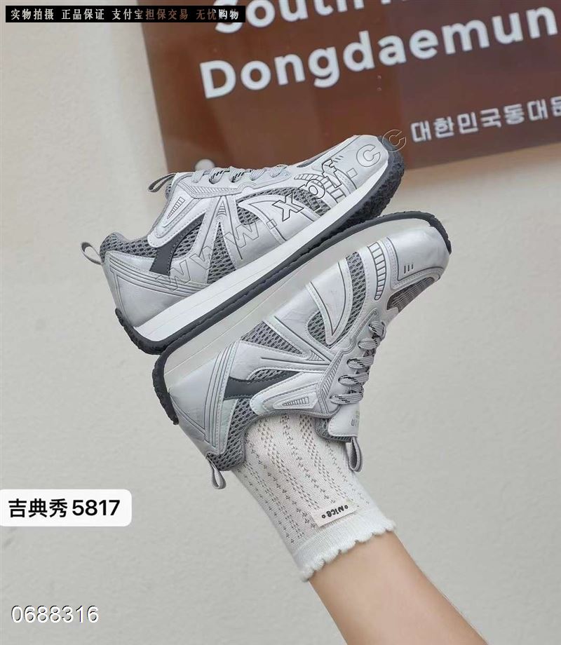 吉典秀5817