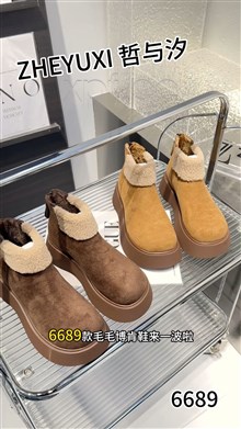 哲与夕6689  棉里