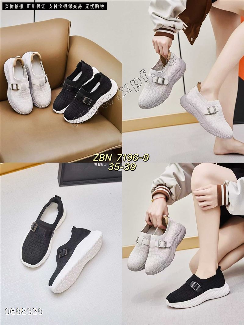佐布奴7196-9