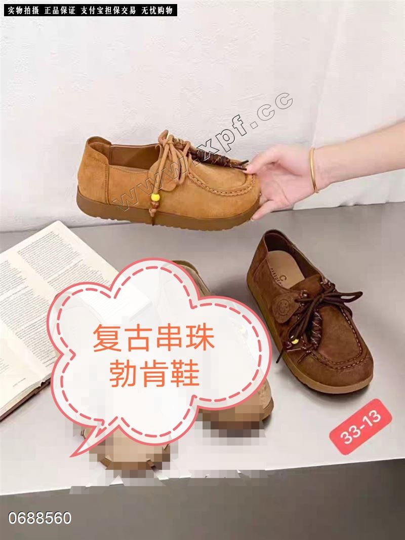 滨恋