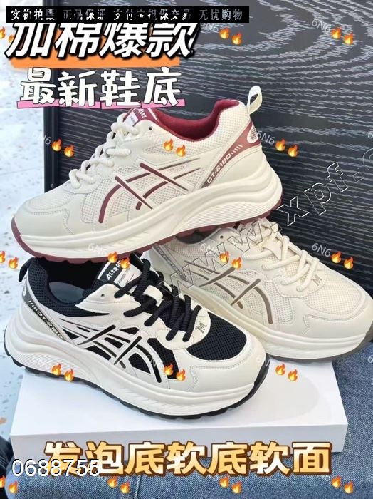 高挑