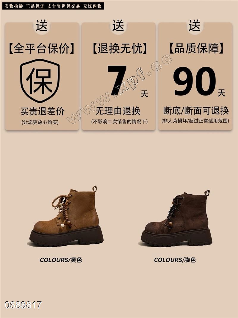 嘉简橙25083  单里