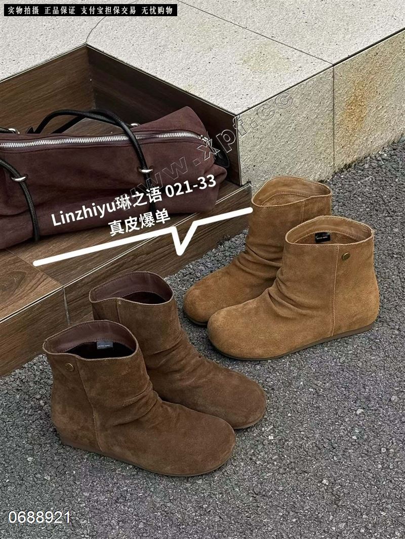 琳之语021-33