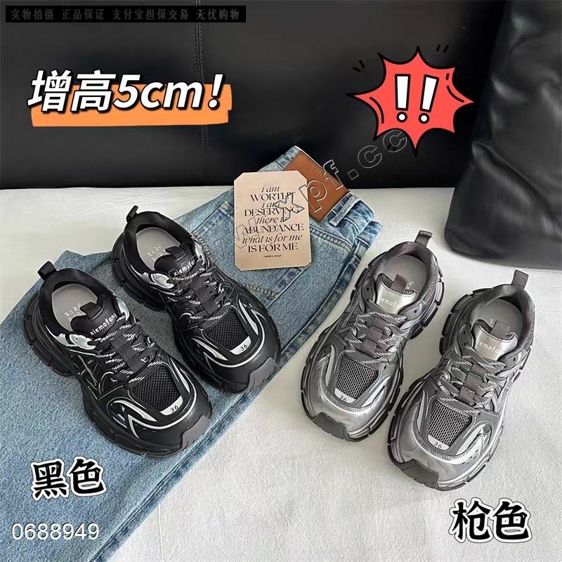 时尚老爹鞋