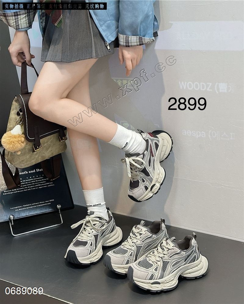 她菲娅2899
