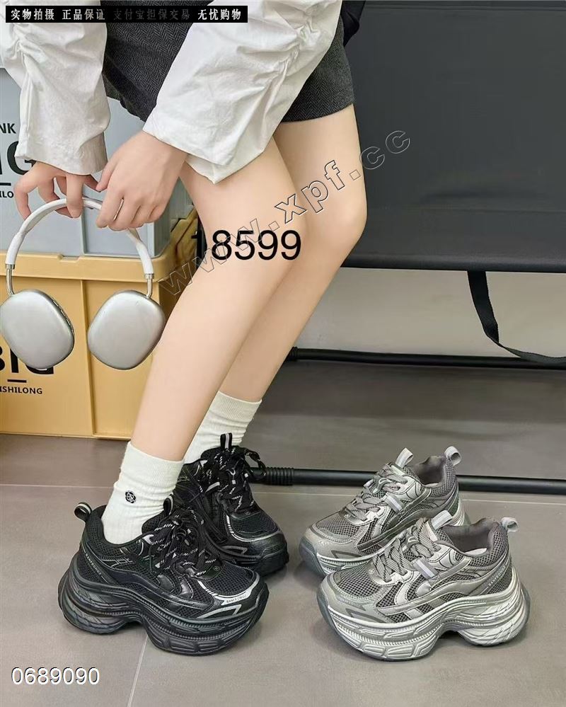 她菲娅8599