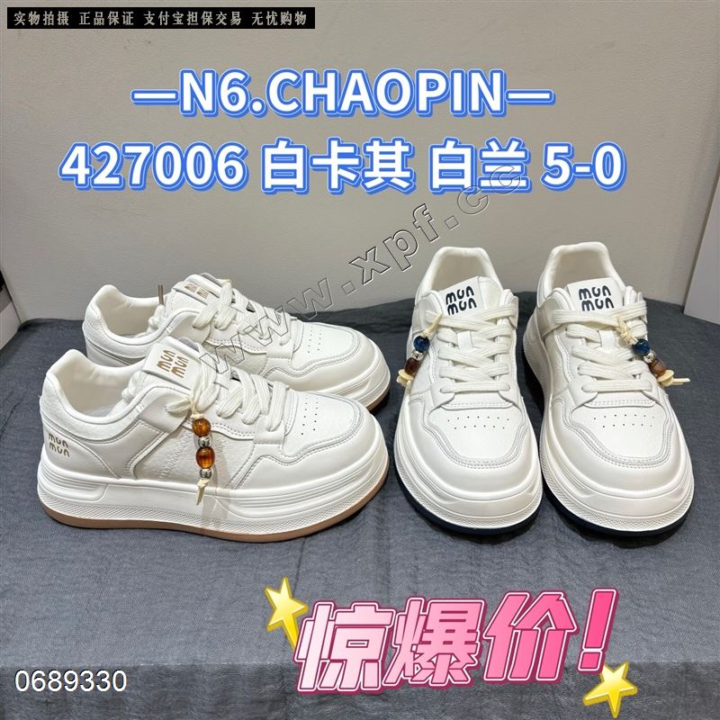 超舒适厚底板鞋休闲鞋5Q05-427006