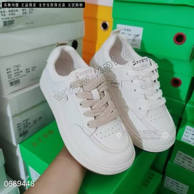 康佳莉