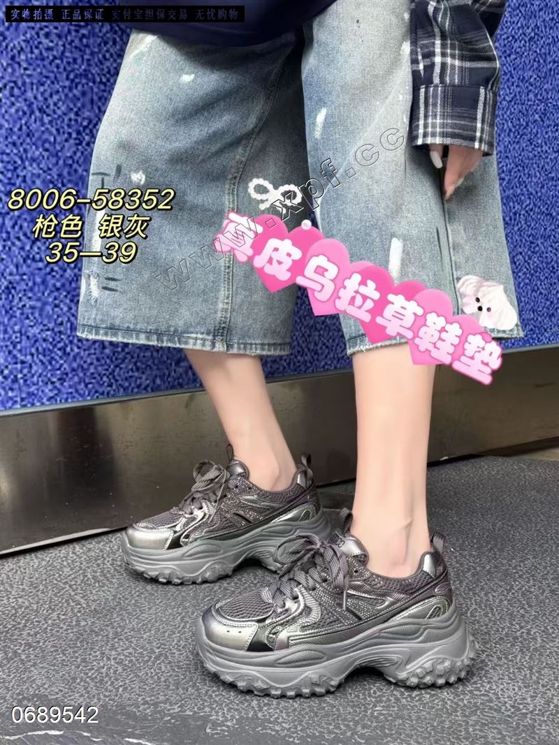 好亿典