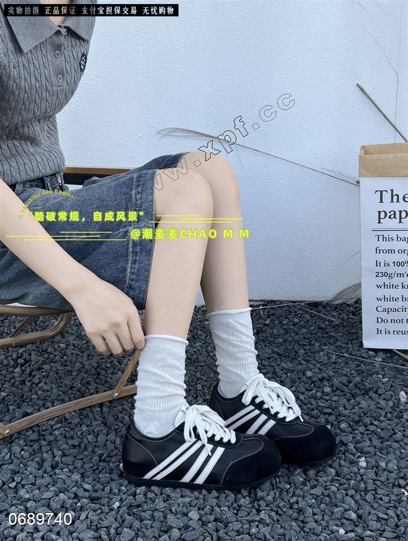 潮麦麦65808