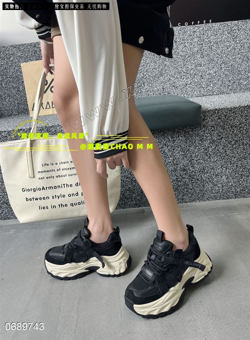 潮麦麦555-8​