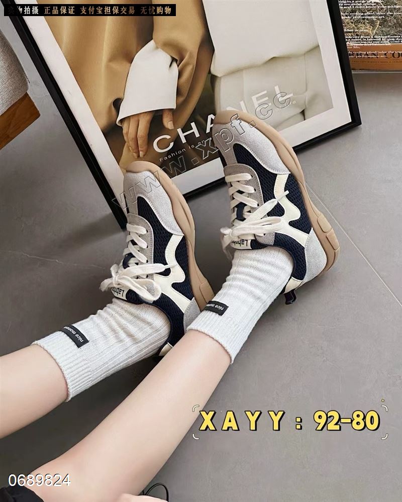 为了爱92-80