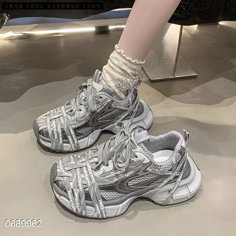 她佳他