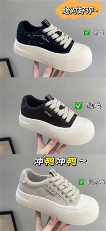 新款季百搭真皮超柔里休闲鞋