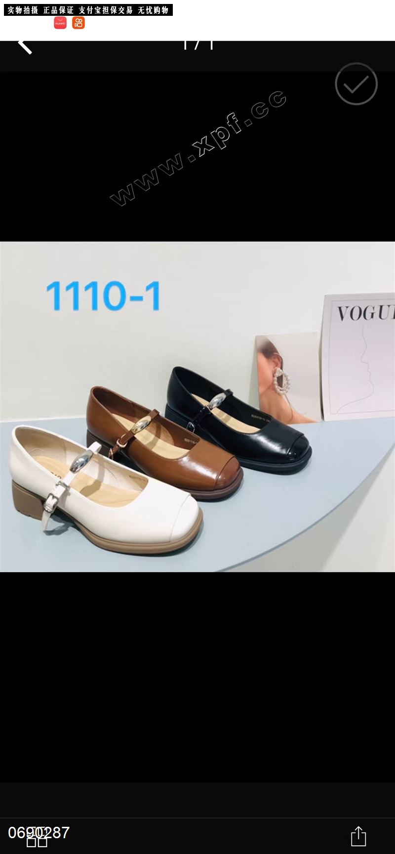 卡丝露1110-1