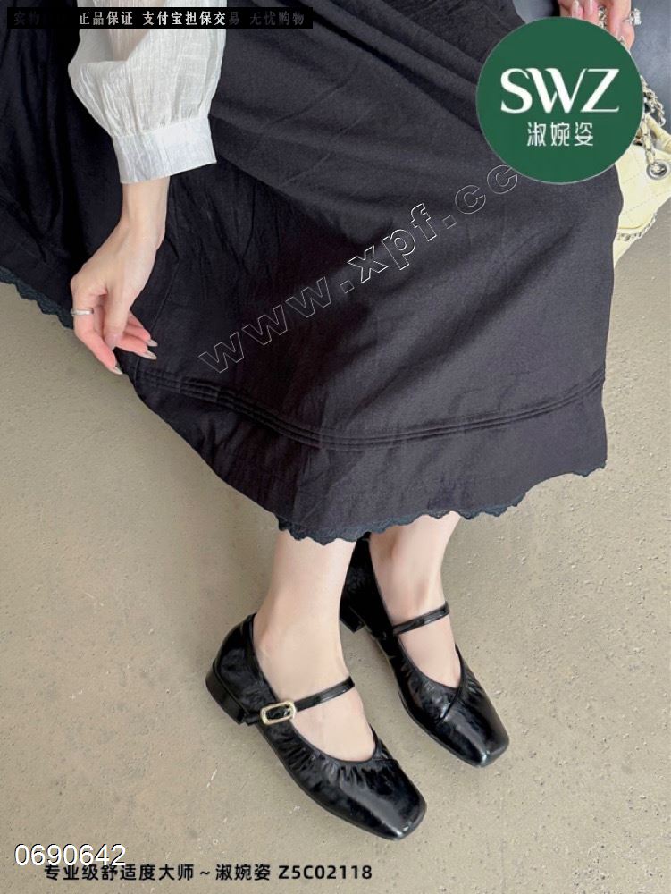 苏后/淑婉姿 251717
