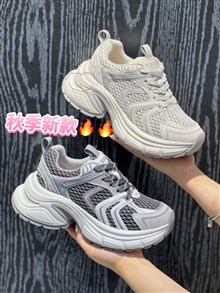 高挑