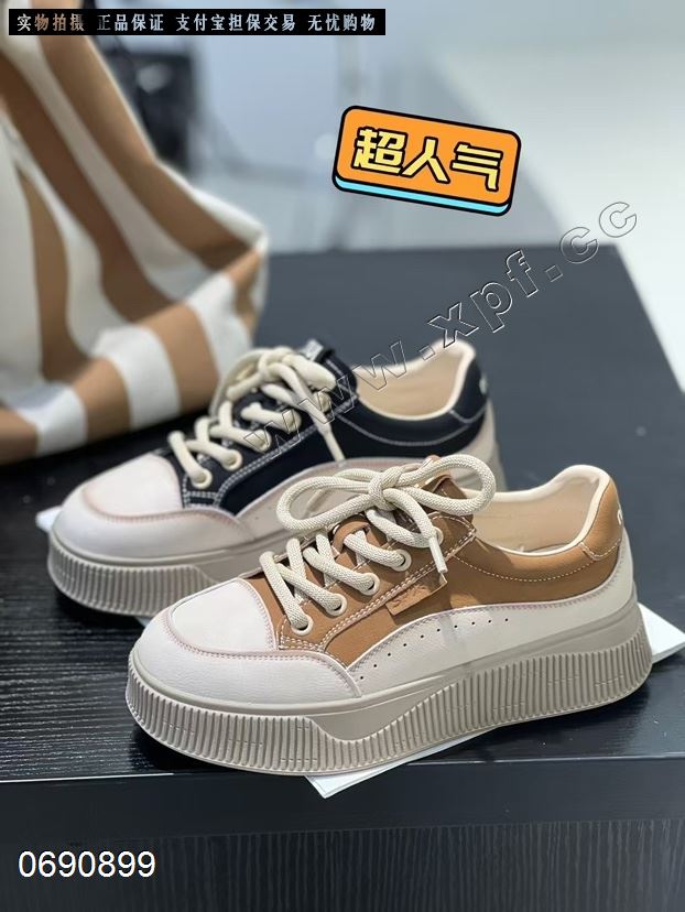 高挑