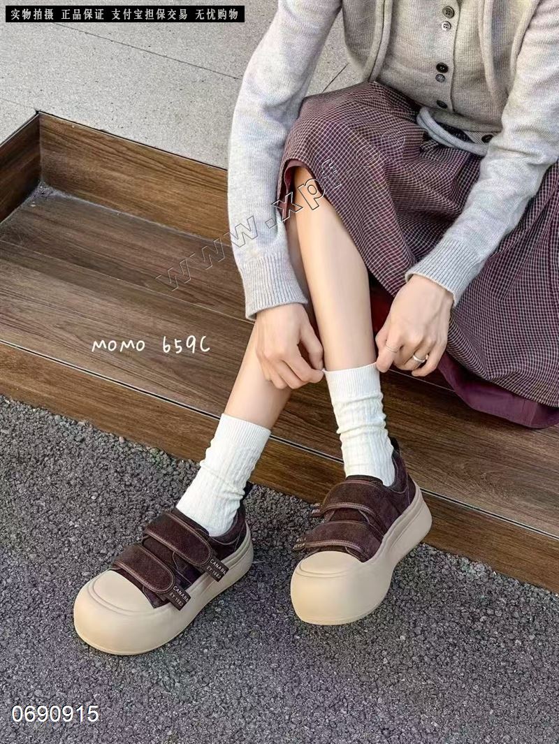 沫沫