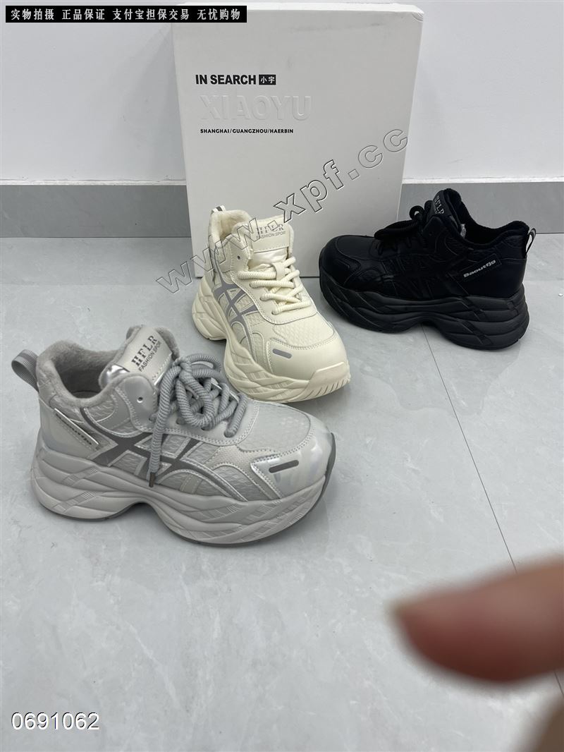 厚底加棉休闲鞋
