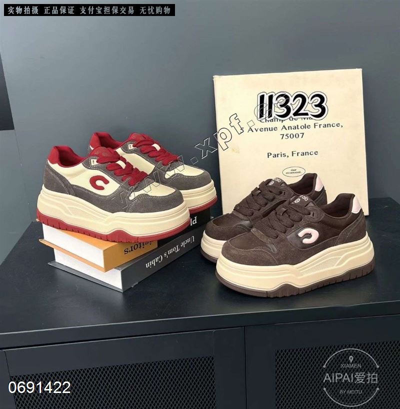 爱拍11323