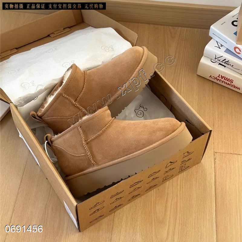 冬季短筒加厚大棉鞋5853-1