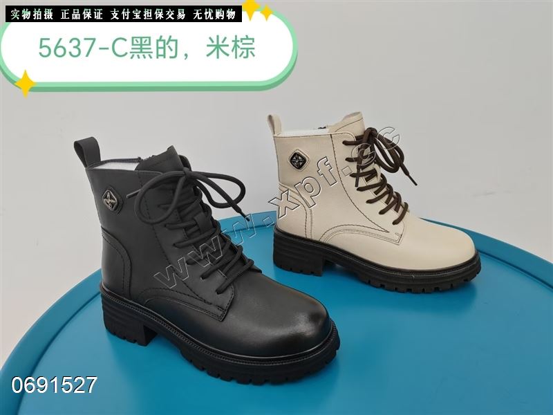 相约阳光  加棉