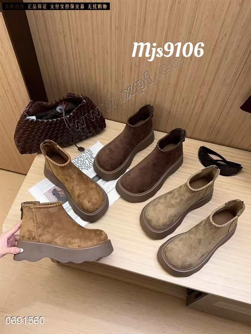 时尚短靴9106