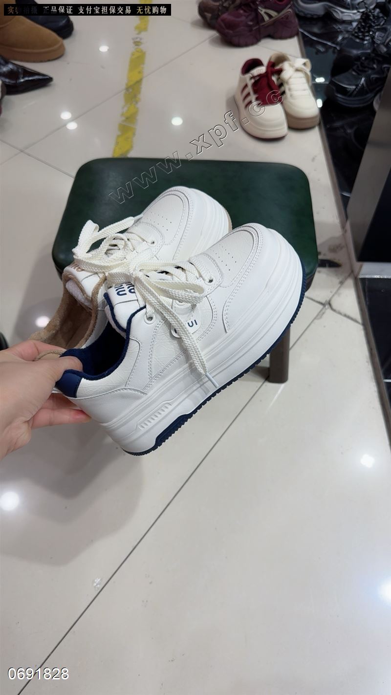 沫沫