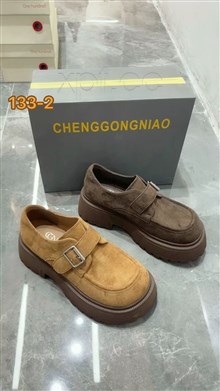 成功鸟133-2