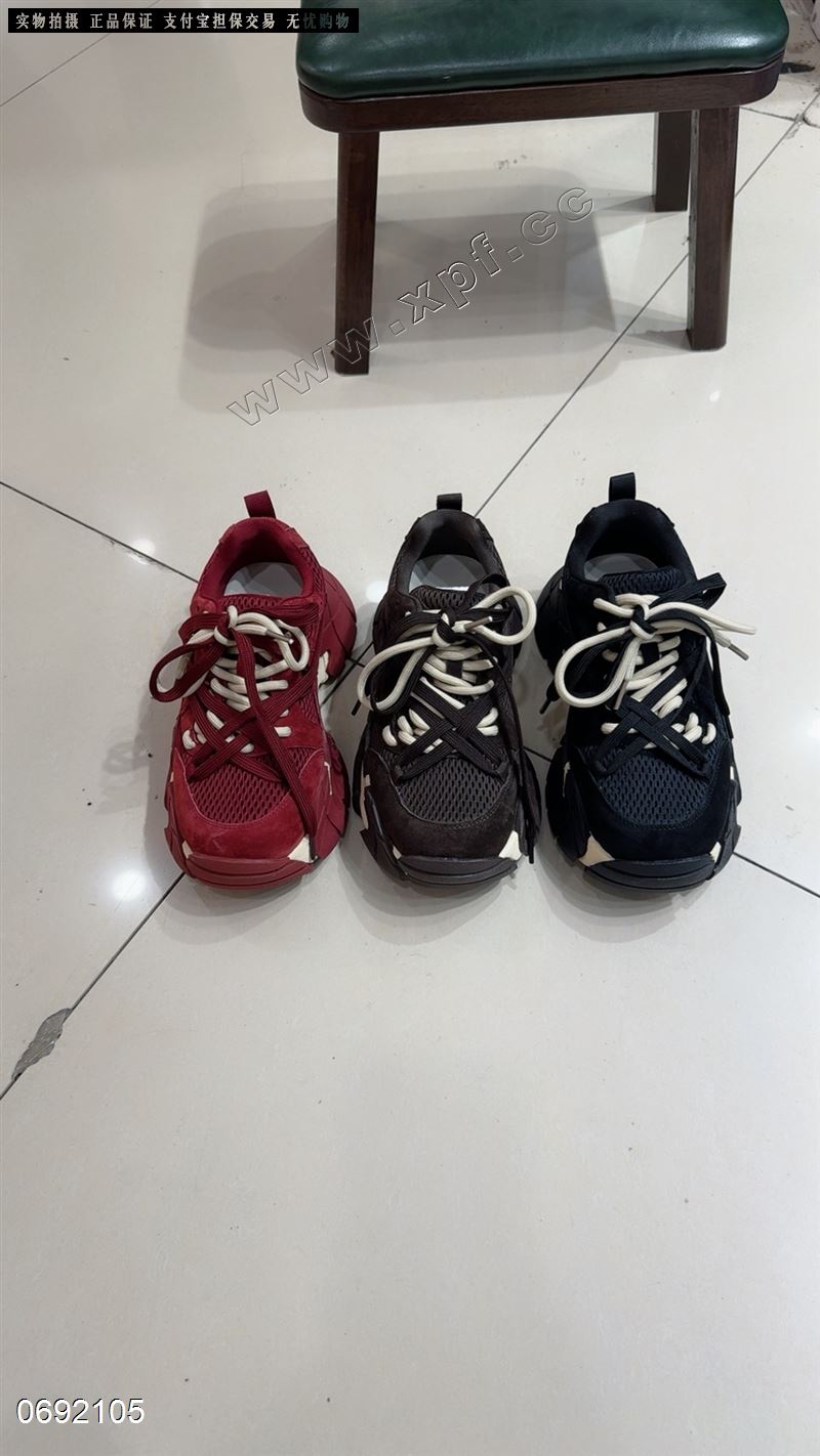 品黛