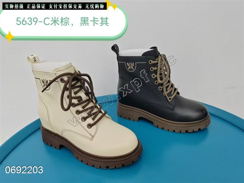 相约阳光  加棉