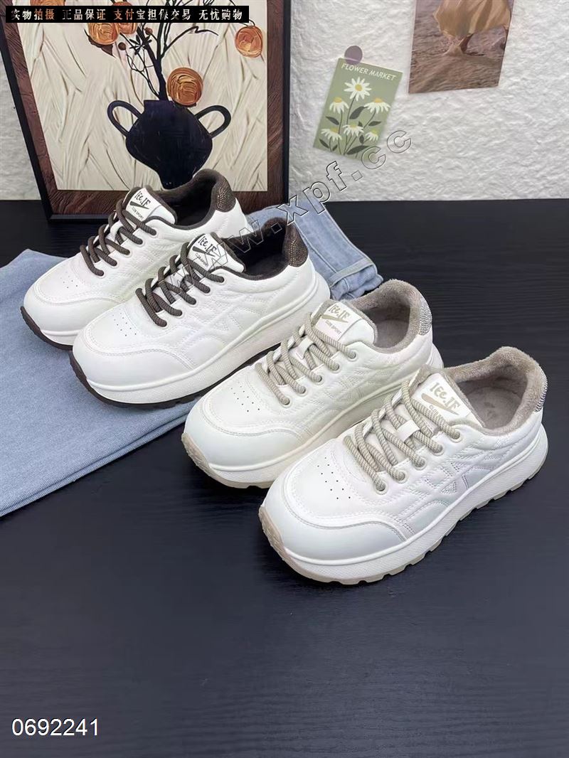 加绒休闲鞋