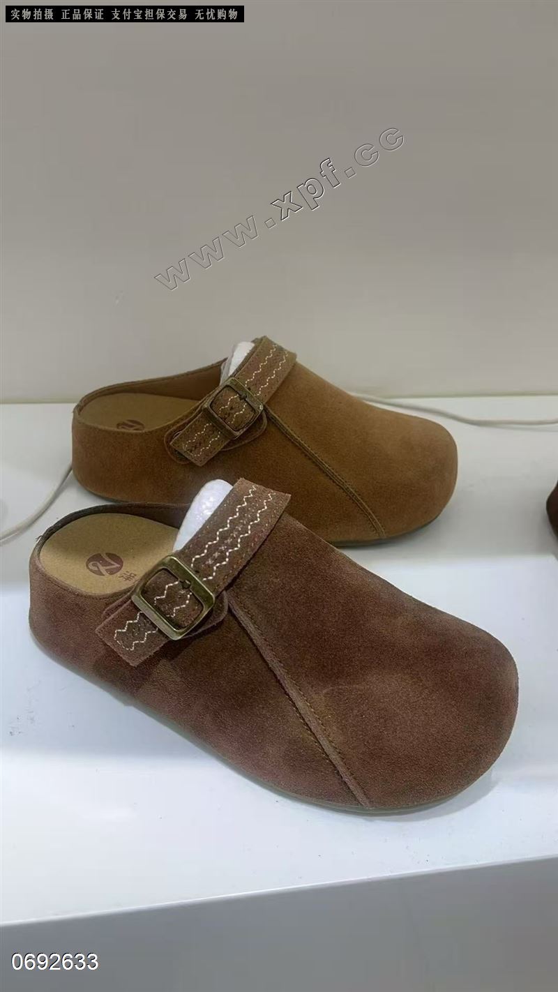 泽丽绮  磨砂皮