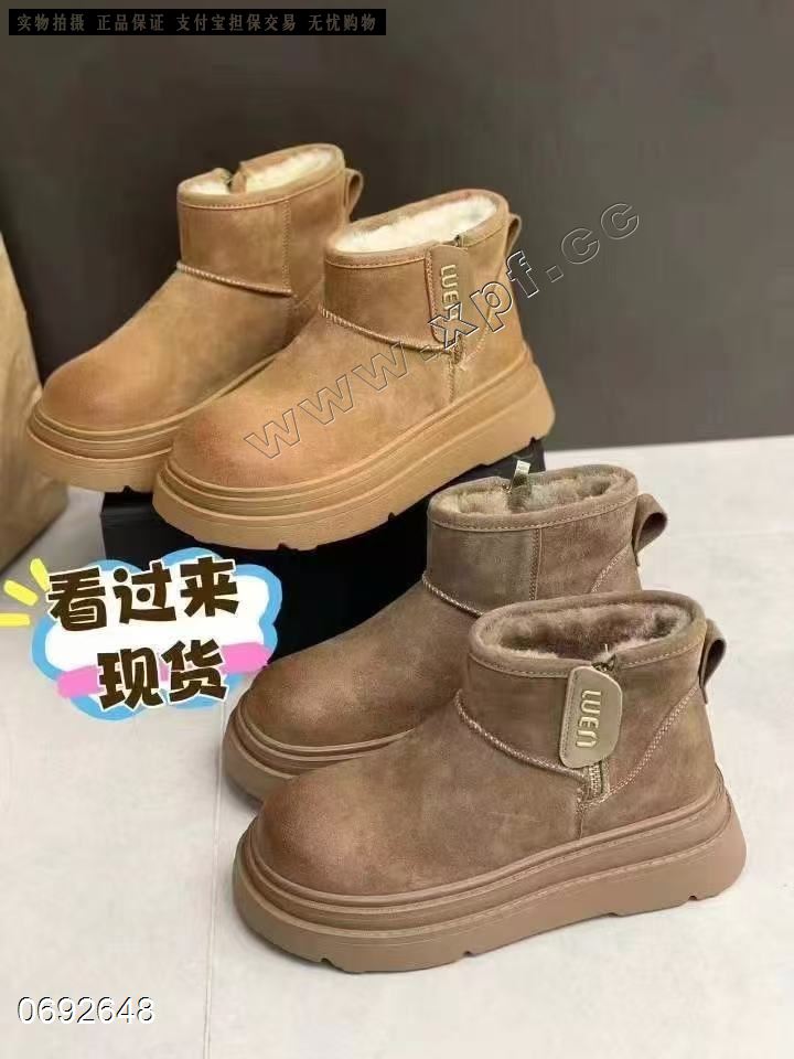 女王潮品  内里真毛