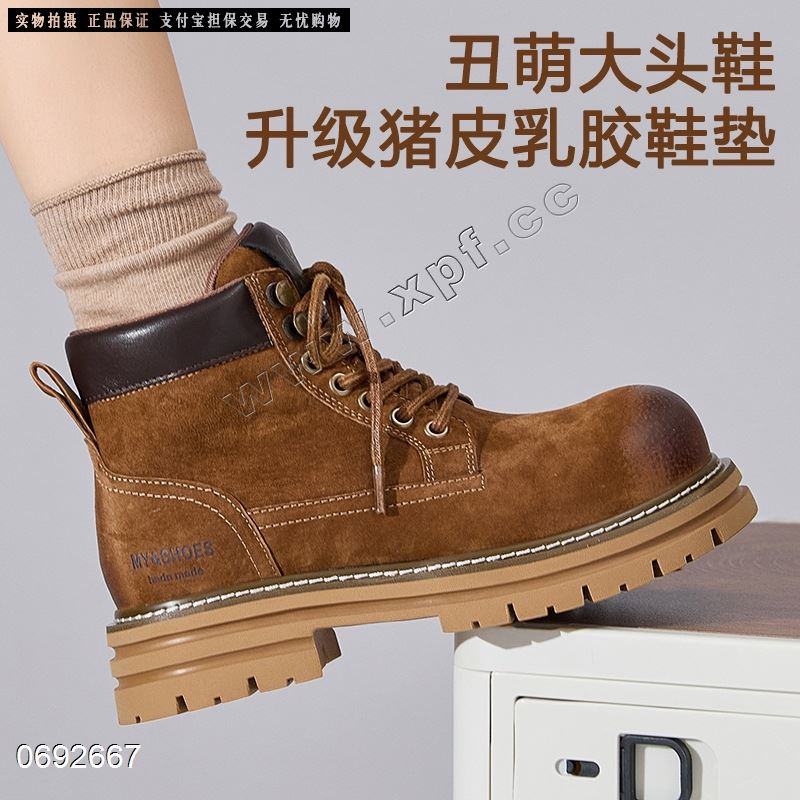 新款特小码女鞋隐形内增高7CM可爱大头丑萌大黄靴女户外旅行徒步沙漠马丁靴2537