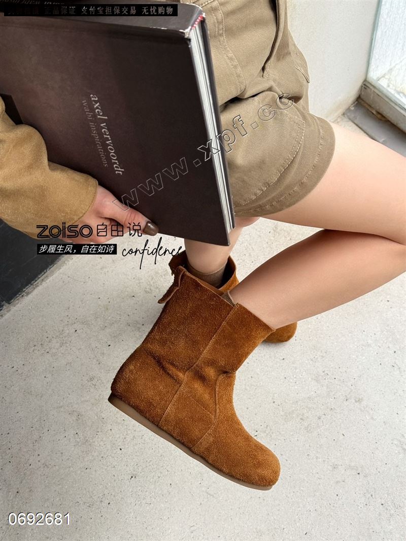 自由说52512-58  单里