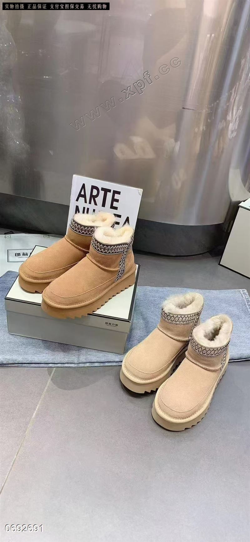 郎莉丹妮  真皮真毛