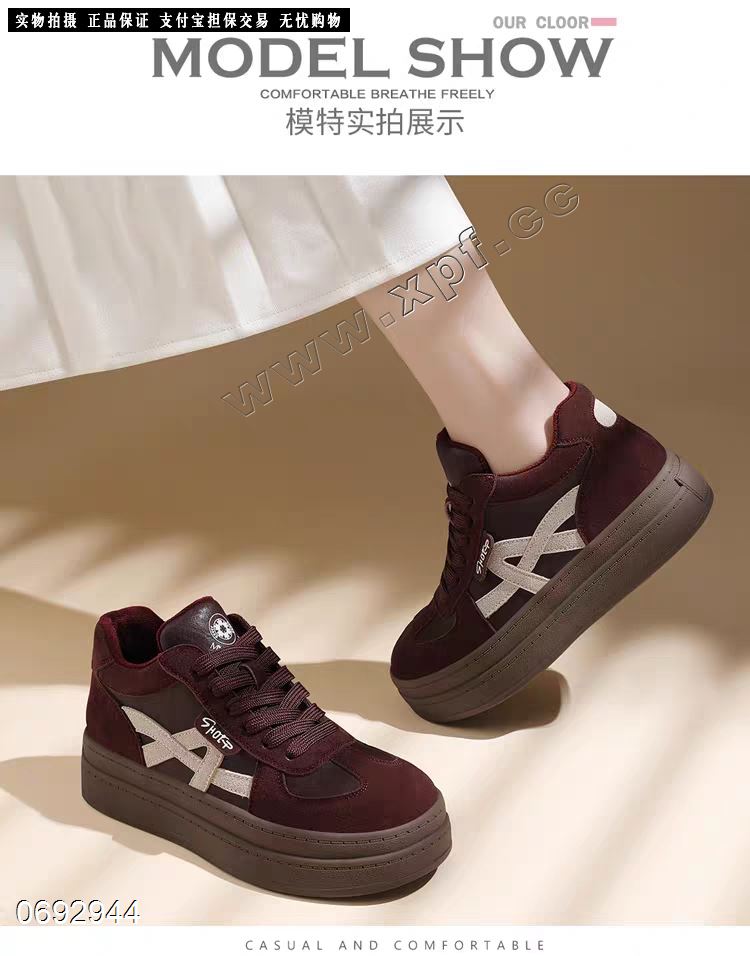 薄绒高帮休闲鞋